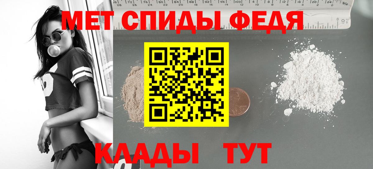 АМФЕТАМИН Розовый  mega онион  Свободный  Вход с VPN 