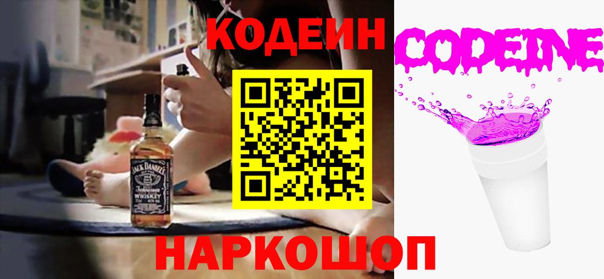 Гашиш  Вход с VPN  Мефедрон кристаллы  КОКАИН  МЕФ  Свободный  МАРИХУАНА  Вейп ТГК 