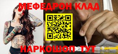 кокаин колумбия Можайск