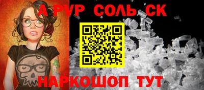 кокаин колумбия Можайск