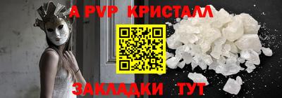 кокаин колумбия Можайск