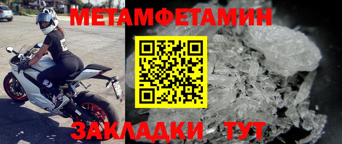 МЕТАМФЕТАМИН витя  Вход с VPN  Свободный  МЕТАМФЕТАМИН витя 
