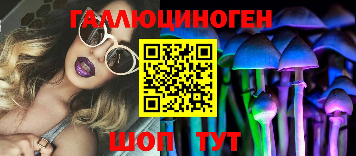 Галлюциногенные грибы мухоморы Свободный