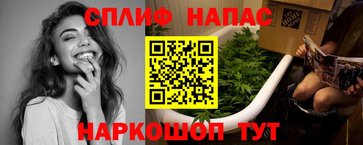 Свободный  Бошки марихуана марихуана  Бошки Шишки гибрид  Вход с VPN  Канабис SATIVA & INDICA 